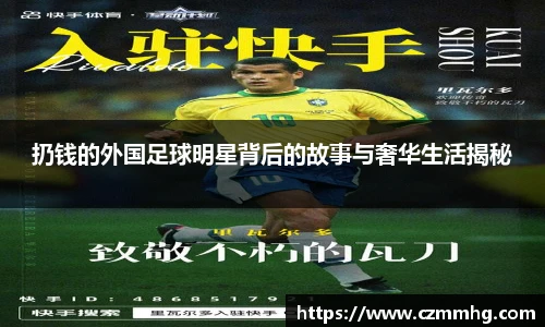 星空·综合体育